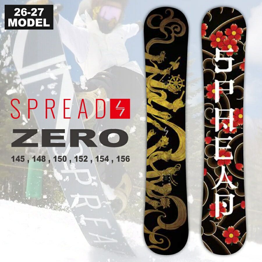 �y�����\��J�n�z26-27 �X�v���b�h SPREAD �[�� ZERO �L�����o�[ [CAMBER] ���� �T�� �v���f���[�X / �`���[���i�b�v�A�\�[���J�o�[�t�� (�X�m�[�{�[�h ����...