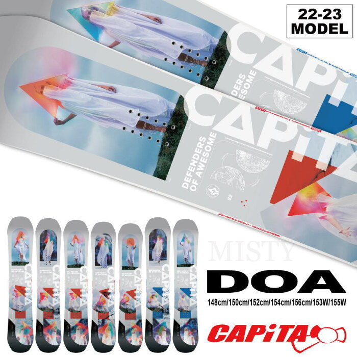 【早期予約開始】22-23 CAPITA (キャピタ) DOA -DEFENDERS OF AWESOME- 148cm/150cm/152cm/154cm/156cm/153cm wide/155cm wide (スノーボード 板) / チューンナップ、ソールカバー付き【送料無料】【代引手数料無料】【日本正規品】