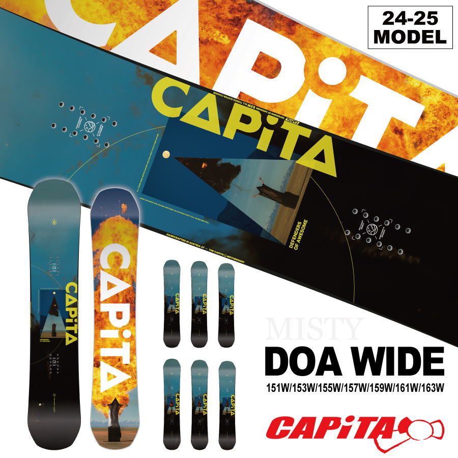 【早期予約開始】24-25 CAPITA キャピタ DOA WIDE -DEFENDERS OF AWESOME- ディーオーエーワイド 151cm WIDE/153cm WIDE/155cm WIDE/157cm WIDE/159cm WIDE (スノーボード 板) / チューンナップ付き【送料無料】【代引手数料無料】【日本正規品】