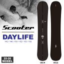 【早期予約特典あり】25-26 スクーター SCOOTER デイライフ DAYLIFE 142cm/146cm/150cm/152cm/155cm/158cm/...