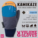 【入荷済み】22-23 VOLUME GLOVES (ボリュームグローブ) KAMIKAZE (カミカゼ) -CHARCOAL×B-GREEN×F-ORANGE- 割引10％OFF [GORE-TEX][ゴアテックス ミトングローブ スノーボード][送料無料][正規品]