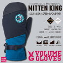 【入荷済み】22-23 VOLUME GLOVES (ボリュームグローブ) MITTEN KING (ミトンキング) -BLACK×B-GREEN×BLACK LEATHER- 割引10％OFF [GORE-TEX][ゴアテックス ミトングローブ スノーボード][送料無料][正規品]