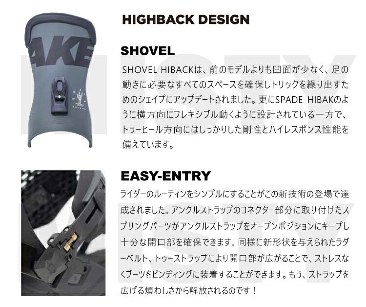 【予約】22-23DRAKE(ドレイクバインディング)RELOADLTD(リロード)-BLACK/GREY-早期予約割引10%OFF(スノーボードフリースタイルグラトリ)滝澤憲一(たきざわけんいちタッキー)使用ブランド【送料無料】【代引手数料無料】【正規品】