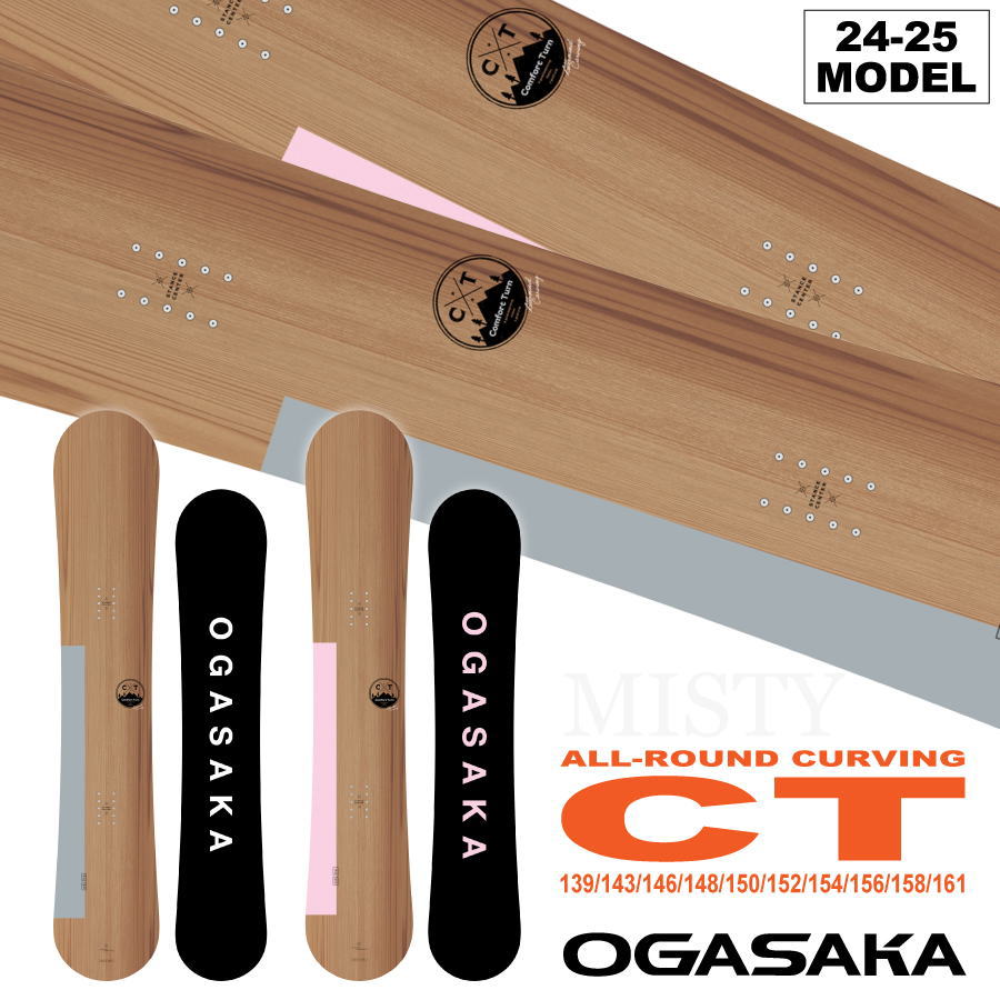 【早期予約特典あり】24-25 OGASAKA CT (オガサカスノーボード) 139cm/143cm/146cm/148cm/150cm/152cm/154cm/156cm/158cm/161cm/ 2点選べる豪華特典あり (カービング 板)【送料無料】【代引手数料無料】【日本正規品】