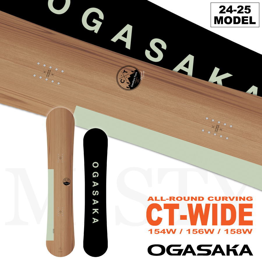 【早期予約特典あり】24-25 OGASAKA CT -WIDE MODEL- (オガサカスノーボード) 154wide/156wide/158wide/ 2点選べる豪華特典あり (カービング 板)【送料無料】【代引手数料無料】【日本正規品】