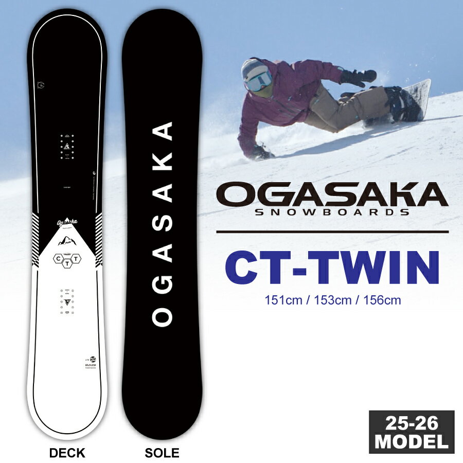 楽天市場】OGASAKA ツインチップの通販 楽天市場】OGASAKA ツインチップの通販
