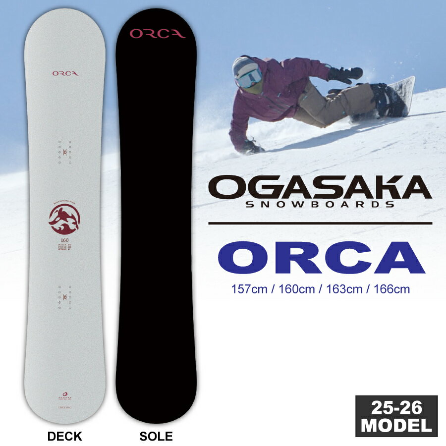 26_ogsk_orca-900.jpg 26_ogsk_orca-900.jpg