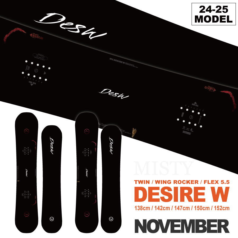 【早期予約特典あり】24-25 NOVEMBER DESIRE W (ノベンバー デザイアダブル) 138cm/142cm/147cm/150cm/152cm/ 早期予約で2点選べる豪華特典あり (スノーボード グラトリ ノーベンバー)【送料無料】【代引手数料無料】