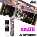 【入荷済み】20-21 PLUTONIUM (プルトニウム) BRAIN (ブレイン) 147cm/150cm/153cm [FULL TWIN HYBRYD ...