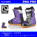 ٺѤߡ23-24 DEELUXE (ǥå) DNA PRO (ǥ̥) S3ʡ (Ρܡɥ֡)̵̵ۡۡʡ