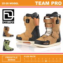 【早期予約】25-26 ディーラックス DEELUXE チームプロ TEAM PRO S3インナー (スノーボードブーツ)【送料無料】【代引手数料無料】【正規品】