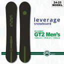 【早期予約特典あり】24-25 LEVERAGE SNOWBOARD GT2 -Men 039 s- レバレッジ ジーティーツー 149cm/152cm/155cm 2点選べる豪華特典あり / 井口勝文 いぐっちゃん プロデュース (ラントリ グラトリ 板) 【送料無料】【日本正規品】