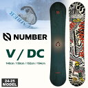 【早期予約特典あり】24-25 NUMBER SNOWBOARDS V/DC [CAMBER] (ナンバー スノーボード) 京極 翔吾が手掛けるフリースタイルトリックボード / チューンナップ付き (スノーボード グラトリ 板) 【送料無料】【代引手数料無料】【日本正規品】