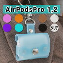 airpods ケース AirPods Pro 