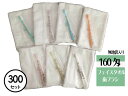 【300本セット】無地透明ポリ袋入り タオル+ハブラシセット 160匁 フェイスタオル 【平地付き】【ホワイト】【7色カラーハブラシセット】【歯磨き粉付】【温泉...