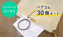 【100個/2,000個/10,000個セット】袋入りヘアゴム・ヘアリングゴム【カラー:イエロー/ピンク/ブルー/グリーン/ブラウン/ブラック】【ホテルアメニティ】【旅館アメニティ】【宿泊施設】【個包装】【お買い得】【まとめ買い】【業務用】