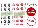 日本製 注染手ぬぐい ランドセル IKS...