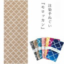 【1枚～】日本製 注染手ぬぐい 【モロッカン】 IKS【浜松注染】【綿100％】【cotton100％】【4色展開】【ベージュ】【ネイビー】【サイズ：巾33＊長さ90cm】【水玉】【古典柄】【布】【tenugui】【浜松】【伝統工芸】【海外向け】