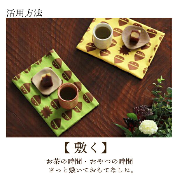 日本製 注染手ぬぐい IKS 【黄色地茶栗】 ...の紹介画像3