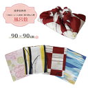 【日本製】和柄 浴衣生地 風呂敷(井伊谷四季シリーズ) 【4柄展開】【サイズ:約90cm*90cm】【遠州織物】【綿100%】【シャンタン生地】【浜松】【やらま...