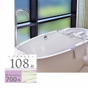 【60枚/120枚セット】700匁 業務用 バスマット【ホワイト】【サイズ:40*60cm】【ビジネスホテル】【旅館】【合宿】【民宿】【民泊】【グランピング】【キャンプ場】