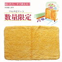 ベーシングマット(50×80cm)ゴールド 【業務用】