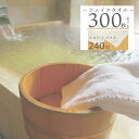 【300枚】240匁 白 フェイスタオル(約 34×86cm) 300枚セット【ショートパイル】【白タオル】【業務用】
