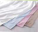 マイヤータオルケット 約140×190cm 目付1125g【業務用】【反応染め】