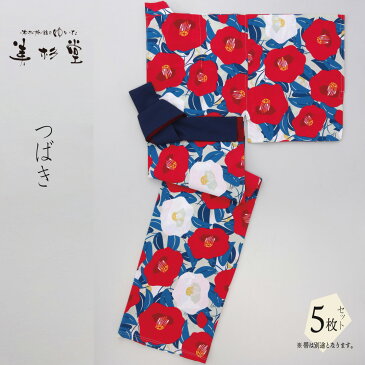 【5枚セット】つばき カラー寝巻きゆかた 女性用柄【旅館・ホテル用館内着浴衣】