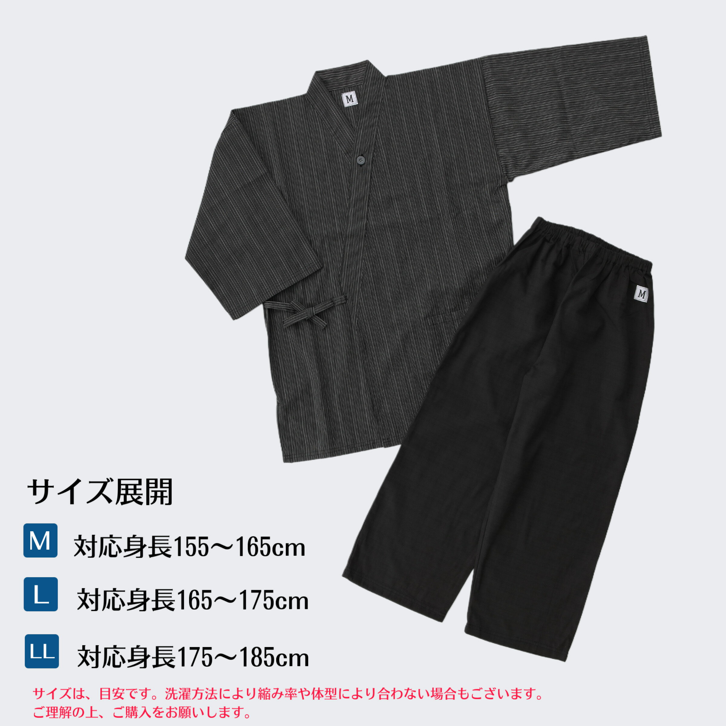 【1枚～】先染め紬調生地 作務衣（グレー＊ブラック）【大人用 館内着 作務衣】【SAm-051】【甚平型4本ヒモ】【男女兼用】【対応身長 160～185cm】【部屋着】【ルームウェア】【紳士用】【レディース】【ギフト】【SPA】【温泉施設】