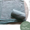 【12枚/120枚/600枚/1,200枚セット】飲食店向け ダイヤ柄 80匁 おしぼりタオル【80匁】【ダイヤ柄】【グリーン】【薄緑青】【サイズ:28cm*28cm】【正方形】【業務用】【布おしぼり】【手拭き】【ダスター】