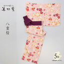 【5枚セット】【風香】 八重桜 旅館のゆかた YU3729C01【大人】【サイズ：S/M/L/LL】【温泉旅館】【ホテル】【レディース】【オレンジ】【ピンク】【赤】【八重桜】【和風】【モダン】【おしゃれ】【選べる】【寝巻き】【リネン対応】【業務用】