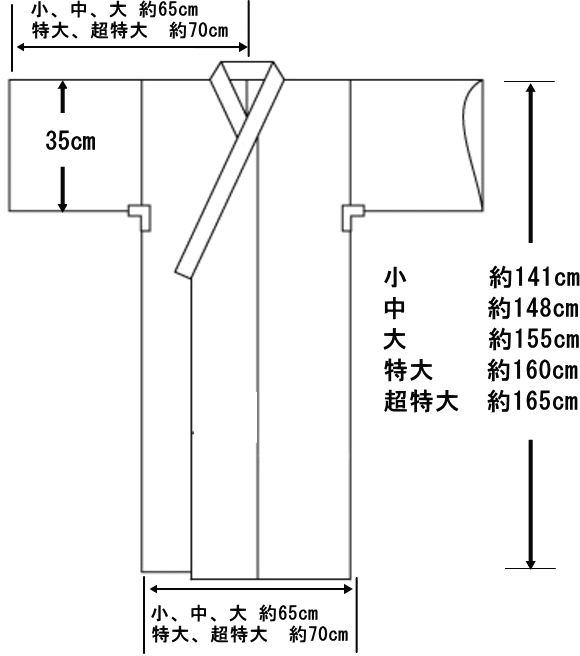 カラー仕立浴衣　花鼓柄【寝巻き浴衣】【業務用】