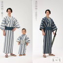 【1枚~】【浴衣&帯 2点セット】遠州綿紬 縞柄 旅館ゆかた 【富士/夜富士】【4サイズ展開:S/M/L/LL】【男女兼用】【先染め生地】【ブルー】【ネイビー】...