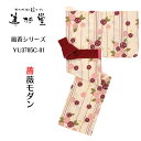 【1枚~】【浴衣&帯 2点セット】【風香】薔薇モダン おしゃれ旅館ゆかたと帯のセット【寝巻き浴衣】【業務用】【ゆかた寝巻き】【浴衣 温泉】【女性】【リネン対応】【浴衣帯】【寝巻浴衣】【旅館浴衣】【色浴衣】【大人】【部屋着】【温泉浴衣】【カラー浴衣】
