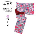 【1枚〜】【浴衣&帯 2点セット】【風香】桜づくし おしゃれ旅館ゆかたと帯のセット【寝巻き浴衣】【業務用】【ゆかた寝巻き】【浴衣 温泉】【女性】【リネン対応】【...