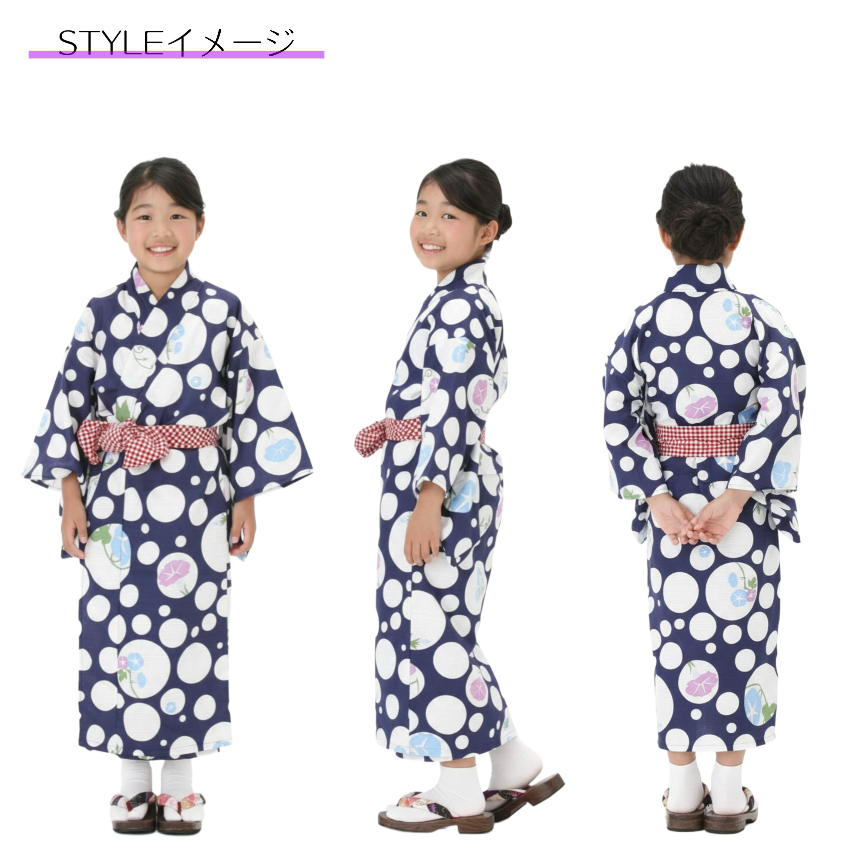 【1枚～】【浴衣＆帯 2点セット】【華物語・子供 水玉に朝顔】【3サイズ展開：S/M/...