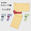 【1枚〜】【浴衣&帯 2点セット】遠州綿紬 なないろ 旅館ゆかた 【たんぽぽ】【4サイズ展開:S/M/L/LL】【男女兼用】【先染め生地】【イエロー】【日本製】...