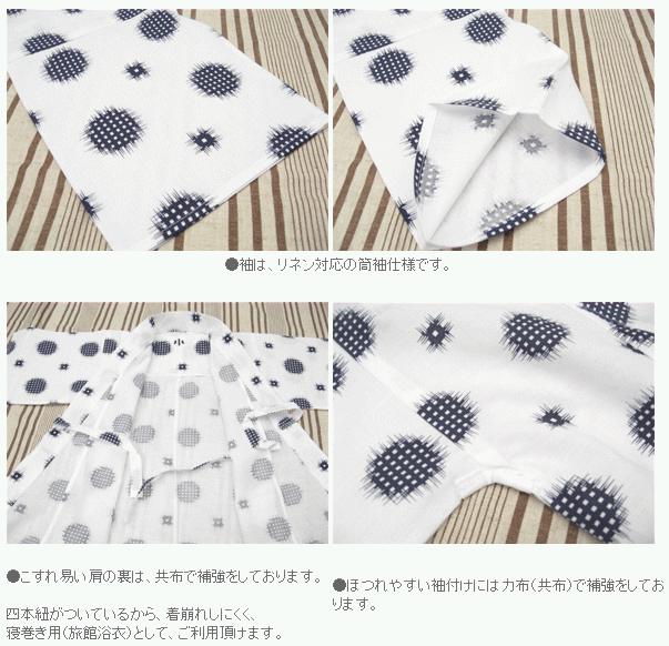 【50枚セット】日本製　子供浴衣（四本紐つき）　絣（かすり）柄 【寝巻き浴衣】【業務用】