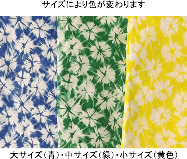 【10枚セット】日本製　子供浴衣（四本紐つき）しぼり柄　【寝巻き浴衣】【お祭り】【旅館浴衣】【業務用】【寝間着】