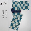 商品詳細 ■　身丈（対応身長は くるぶし丈基準） &nbsp; 小：141cm（対応身長 154〜162cm） 中：148cm（対応身長 162〜170cm） 大：155cm（対応身長 170〜178cm） 特大：160cm（対応身長 178〜185cm） 超特大：165cm（対応身長 185~195cm） 洗濯後 約5～8％前後 着丈が縮みます。対応身長を参考にサイズをお選びください。体型によりサイズが合わない場合がございます。 ■　品質 &nbsp; 浴衣：綿100％　帯：ポリエステル100％ ■　染め &nbsp;顔料プリント ■　製造国 &nbsp;浴衣：中国製 ■　販売ロット &nbsp;1枚～ ■　納期 &nbsp;受注確定後 3～5 営業日以内発送 ■　商品詳細 &nbsp;旅館やホテルなどで使われている寝巻き浴衣です。綿100％のシーチング生地を使い、顔料プリントにて染色しています。業務用として旅館やホテルなど宿泊施設で使われているだけでなく、最近では部屋着としても人気がある商品です。ご使用前には、必ず充分に水洗いをし、糊落とし、染料の洗い残しを落としてからお使いください。また生地が濡れている時に強く擦り合わされると、色移りする場合がございます。最初のご洗濯は、他の商品と一緒のご洗濯しないでください。 一般用の製品と違い、業務用の製品は染め傷、糸はずれは不良とみなしません。また商品によっては目打ちの穴があいている場合もございます。申し訳ございませんが、ご了承ください・肩当ては 晒生地を使用 ・袖は 筒袖仕様 ・左胸の内側に内ポケット付き ・脇は 力布で補強 こちらより お好きなカラーを1本お選びください。 洗濯後 約5～8％前後 着丈が縮みます。対応身長を参考にサイズをお選びください。体型によりサイズが合わない場合がございます。 ●仕立方法 こちらの商品は、旅館・ホテル用の仕立て商品となっております。一般用の浴衣と違い、業務用の浴衣は、通常”寝巻き浴衣”と呼ばれる仕立てになっています。大量生産に向くよう一部を簡略化し、耐久性を持たせるよう所々補強を入れています。 ●生地について　＜20/20 綿＞ 20番手の糸を縦横に使って織りあげた、綿100% シーチング生地を使用しています。 ●染色について 顔料プリントで、染色した場合、生地が馴染むまで硬くゴワつきます。洗濯回数が増えるごとに馴染んで、柔らかくなります。漂白剤等で褪色することはありませんが、最初の洗濯時には色が出る場合がございます。 色移りする場合がございます。最初のご洗濯は、他の商品と一緒のご洗濯しないでください。 ●ご使用前に こちらの商品は、縫製からあがって来た物をそのまま販売しております。 ご使用前には一度こちらの商品だけで洗濯をし、表面に乗っている糸くず、ホコリ、染料の浮きなどを落としてからご使用ください。 商品データ 身丈 （くるぶし丈基準） 小：141cm （対応身長 155〜162cm） 中：148cm （対応身長 162〜170cm）　 大：155cm （対応身長 170〜178cm）　 特大：160cm （対応身長 178〜183cm）　 超特大：165cm （対応身長 183〜190cm）　 洗濯後 約5～8％前後 着丈が縮みます。対応身長を参考にサイズをお選びください 製造国 中国製 品質 綿100％ 販売ロット 1枚～ 染色 顔料プリント 納期 受注確定後約3〜5 営業日以内に発送 一般用の製品と違い、業務用の製品は染め傷、糸はずれは不良とみなしません。 また商品によっては目打ちの穴があいている場合もございます。 申し訳ございませんが、ご了承ください。 5枚以上 購入ご希望の方はこちらから