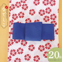 【20枚セット】日本製　子供浴衣（四本紐つき）なでしこ柄【寝巻き浴衣】