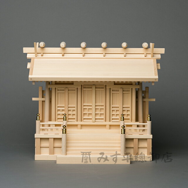 横通三社宮 廻縁屋根(柾 唐戸 1尺5寸～2尺) 神棚 三社 モダン デザイン シンプル 高級神棚 お宮 御宮 木曽桧 日本製 国産 職人手作り
