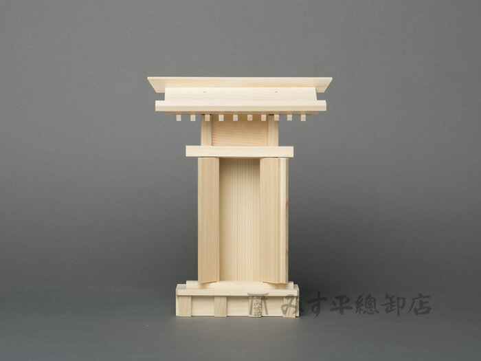 荒神宮(生地) 神棚 モダン デザイン シンプル 高級神棚 お宮 御宮 木曽桧 日本製 国産 職人手作り