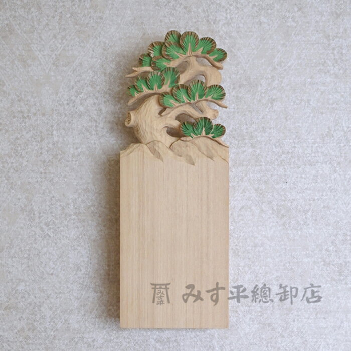 Web限定 壁掛けお札入れ 手彫り 松 色付 神棚 札入れ 壁掛け モダン デザイン シンプル お宮 御宮 木曽桧 一枚板 日本製 国産 職人手作り 信頼 Bitcoin King Twagateway Com Web限定 壁掛けお札入れ 手彫り 松 色付 神棚 札入れ 壁掛け モダン デザイン シンプル お宮 御宮 木曽桧 一枚板 日本製 国産 職人手作り 信頼 Bitcoin King Twagateway Com