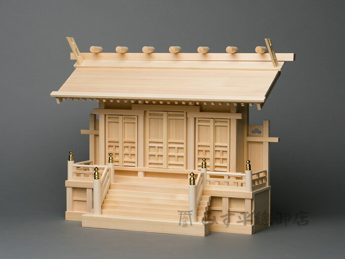 横通三社宮 片屋根(三枚扉 1尺8寸) 神棚 三社 モダン デザイン シンプル 高級神棚 お宮 御宮 木曽桧 日本製 国産 職人手作り