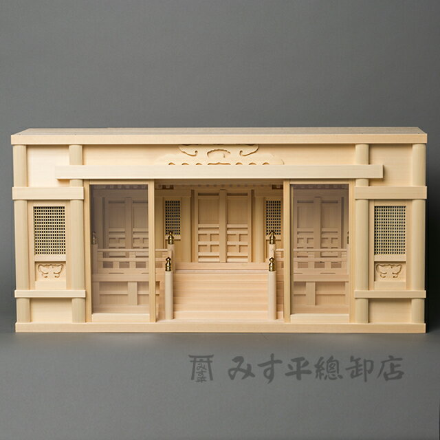 箱宮(高欄引戸付 三枚扉) 間口 2尺5寸・3尺 神棚 モダン デザイン シンプル 高級神棚 お宮 御宮 木曽桧 日本製 国産 職人手作り