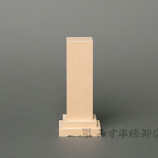 霊代 クリダシ 4寸(12cm)~7寸(21cm) 位牌 木曽桧 日本製 国産 神道 神式 霊璽 れいじ 職人手作り 霊代 クリダシ 4寸(12cm)~7寸(21cm) 位牌 木曽桧 日本製 国産 神道 神式 霊璽 れいじ 職人手作り