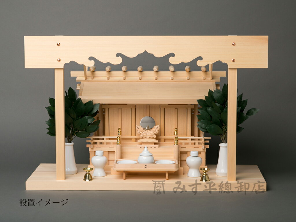予約販売品 瀬戸製 神具セット 上 神棚 モダン デザイン シンプル 高級神棚 お宮 御宮 木曽桧 桧 日本製 国産 職人手作り 内祝い Indiatribune Com 予約販売品 瀬戸製 神具セット 上 神棚 モダン デザイン シンプル 高級神棚 お宮 御宮 木曽桧 桧 日本製 国産 職人手作り 内祝い Indiatribune Com