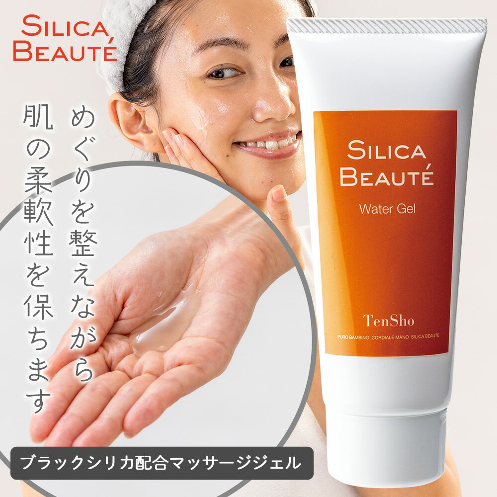 楽天市場】サキナ マッサージ ジェルの通販